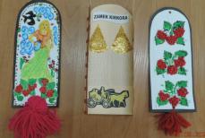 Laureaci zakładkowego konkursu plastycznego Mini_pt-zakladki0