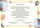 List_mini_zyczenia-bystrzyca-2023
